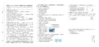 江西省赣州市兴国县2020-2021学年八年级下学期期末测试物理试题（word版 含答案）