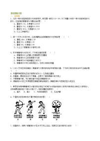 物理八年级下册7.2 弹力同步训练题