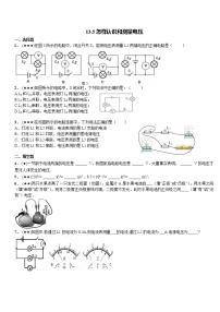 初中物理粤沪版九年级上册13.5 怎样认识和测量电压精品同步练习题