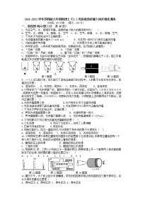 苏科版八年级上册第三章 光现象3.3 光的直线传播精品同步训练题