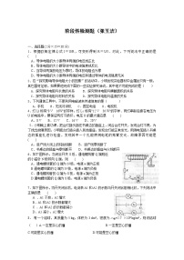 初三下册物理期末测试卷及答案-.doc