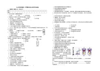 九年级物理第十四章《内能的利用》单元测试题 (3)