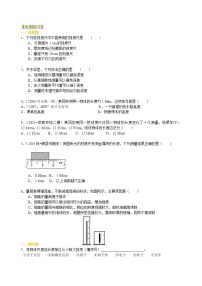 初中一 物体的尺度及其测量练习