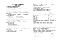 新疆乌鲁木齐2021-2022学年八年级上学期期中考试物理试题(word版 含答案)