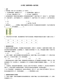 【专项练习】初中物理实验班拔尖练习—物态变化（不含答案）