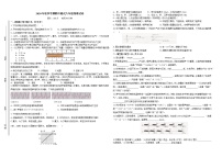 贵州省毕节市2020-2021学年上学期期中八年级物理试卷+无答案