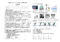 江西省寻乌县博豪中学2020-2021学年八年级上学期期中考试物理试题（无答案）