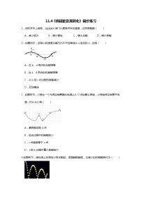 初中物理人教版八年级下册11.4 机械能及其转化复习练习题