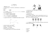 2022年沪科版物理九年级第一学期期中检测卷