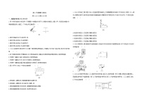 2022年沪科版物理九年级第二学期期中检测卷