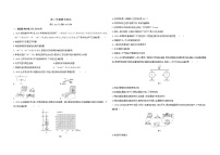 2022年沪科版物理九年级第二学期期末检测卷