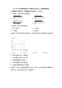 海南省海口市七校联考2021-2022学年八年级上学期期中物理【试卷+答案】