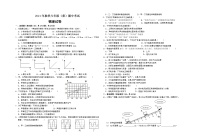 湖北省天门市七校联考2021-2022学年八年级上学期期中考试物理试题（普通班）（word版 含答案）