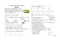 湖北省天门市七校联考2021-2022学年八年级上学期期中考试物理试题（实验班）（word版 含答案）