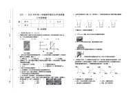 山西省晋中市祁县、灵石县2021-2022学年八年级上学期期中考试物理试题（word版 含答案）