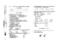 山西省晋中市祁县、灵石县2021-2022学年九年级上学期期中考试物理试题（word版 含答案）