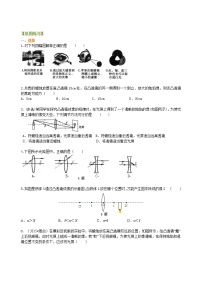 04重庆2022中考物理一轮复习：透镜及其应用(基础)学案