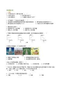 06重庆2022中考物理一轮复习：物态变化(基础)学案