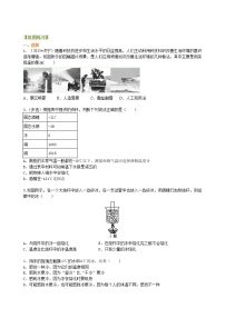 07重庆2022中考物理一轮复习：物态变化(提高)学案