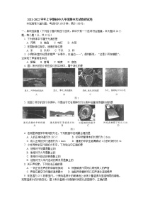 北京市海淀区2021-2022学年上学期八年级期中考试物理试卷(word版含答案)