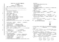 新疆哈密市第八中学2021-2022学年八年级上学期期中考试物理试题(word版含答案)