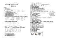 黑龙江省鸡西市2021-2022学年八年级上学期期中物理试题（word版 含答案）