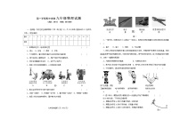 九年级物理期中试卷