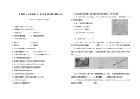 吉林省大安市2021-2022学年八年级上学期期末物理复习试题五（word版 含答案）