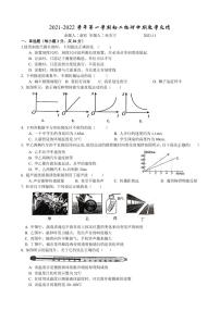 广东省深圳市宝安区2021-2022学年八年级上学期期中考试物理试卷（PDF版，无答案）