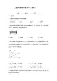 期末复习练习卷 电学1     2021-2022学年人教版九年级全一册物理（无答案）