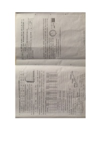 河北省唐山市丰润区2020-2021学年第一学期期中检测八年级物理试卷（图片版无答案）