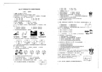 湖南省衡阳市实验中学2021-2022学年上学期九年级物理期中试题（图片版，无答案）