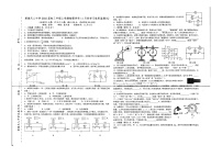 云南省楚雄市天人中学2021-2022学年上学期九年级物理期中试题（扫描版，无答案）