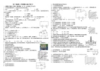 2021-2022学年北师大版九年级期末电学复习卷（word版 含答案）