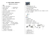 2021-2022学年人教版九年级物理全一册期末测试卷(word版 含答案)
