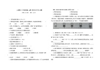 吉林省白城市大安市乐胜乡中学校2021－2022学年上学期八年级物理第三次月考【试卷+答案】