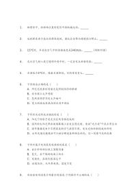 2020-2021学年山东省青岛市崂山区八年级（上）期末物理试卷2