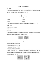 初中三、生活中的透镜同步达标检测题