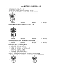 2022届中考物理知识点梳理精炼：热机练习题