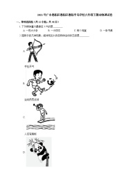 2021年广东惠阳区惠阳区惠阳半岛学校八年级下期末物理试卷