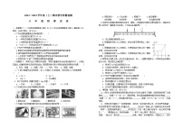 辽宁省阜新市海州区2021-2022学年八年级上学期期末教学质量检测物理试题（word版 含答案）