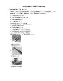 2021年福建南安市南光中学一模物理试卷