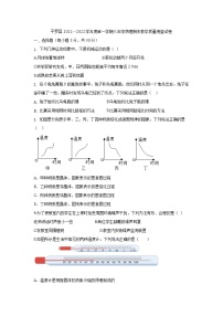 宁夏石嘴山市平罗县2021-2022年八年级上学期期末考试物理试题（word版 含答案）