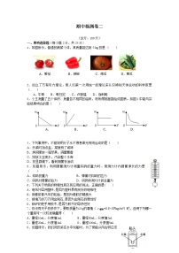 初中物理苏科版八年级下册——期中检测卷二【含答案】