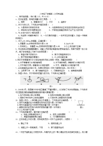 八年级下学期第一次月考试卷（无答案）