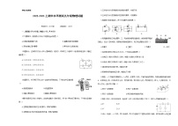 人教版2022-2023九年级物理期中考试题（无答案）