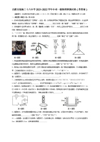 2022年安徽省合肥市瑶海区三十八中学中考一模物理押题试卷（word版含答案）