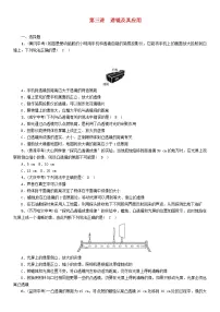 中考物理一轮复习第3讲《透镜及其应用》复习练习卷（含答案）