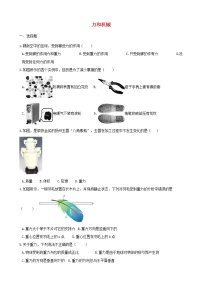 中考物理三轮冲刺《力和机械》专题复习冲刺训练 (含答案)