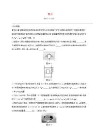 中考物理一轮复习08《浮力》课时练习（含答案）